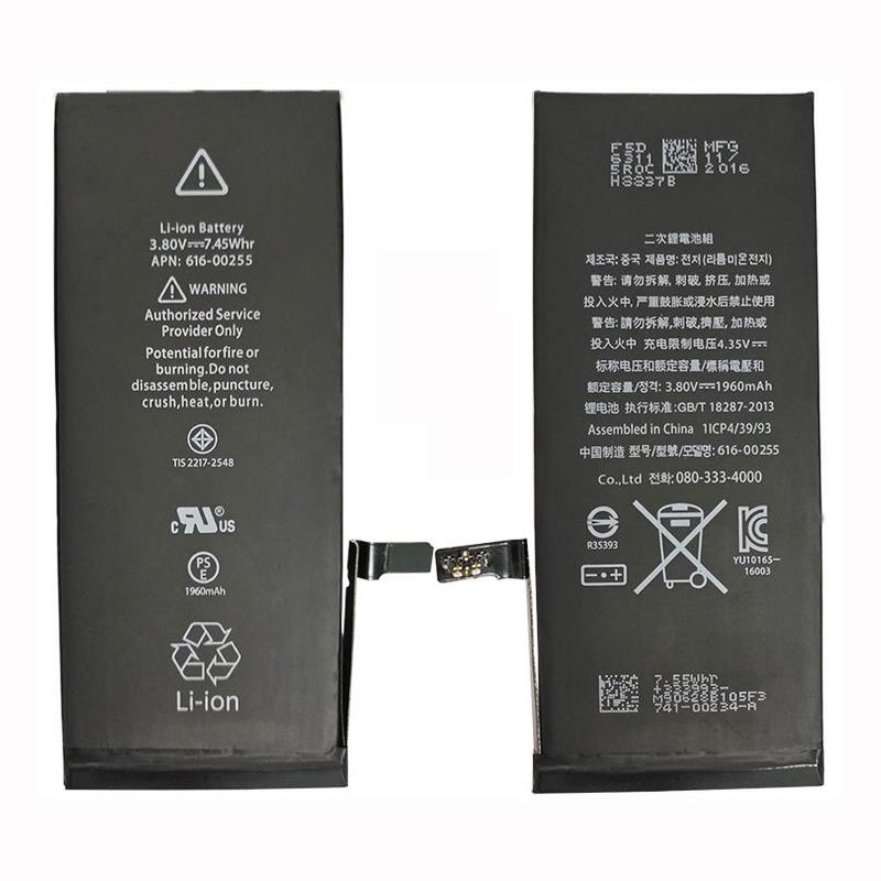 IPHONE 7 ORIGINAL APPLE BATTERY